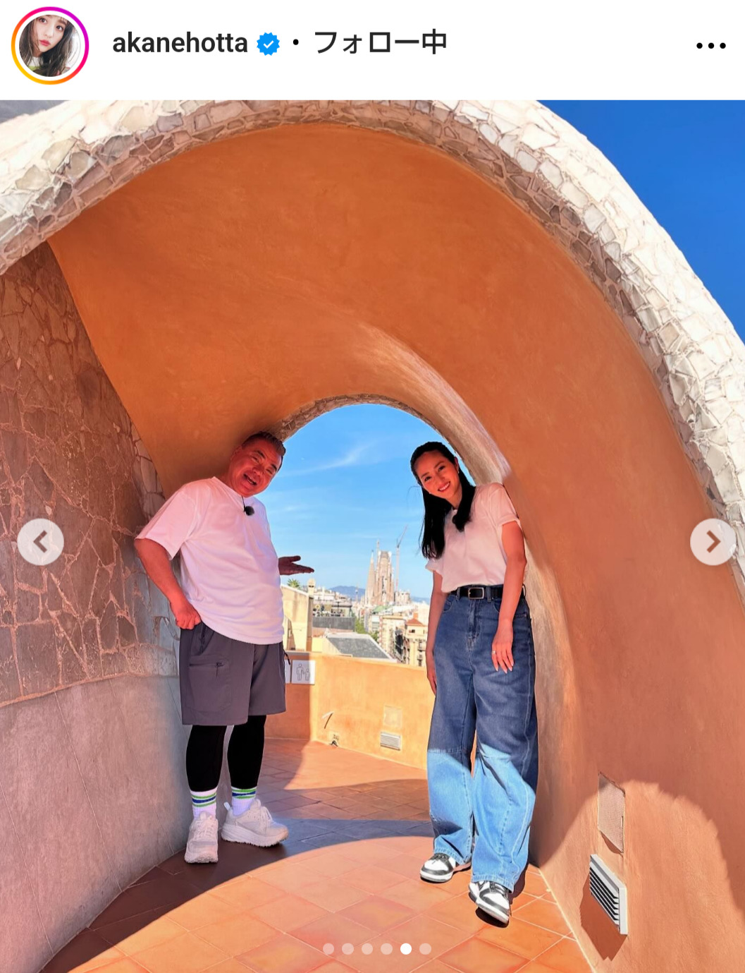 堀田茜のインスタグラムから