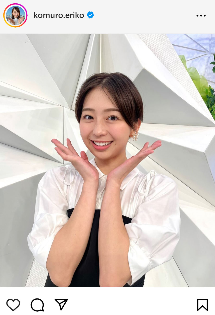 小室瑛莉子アナのインスタグラムから