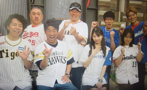 「有くんが、こんなにかっこよく」牧野真莉愛がダルビッシュ日米通算200勝に笑顔