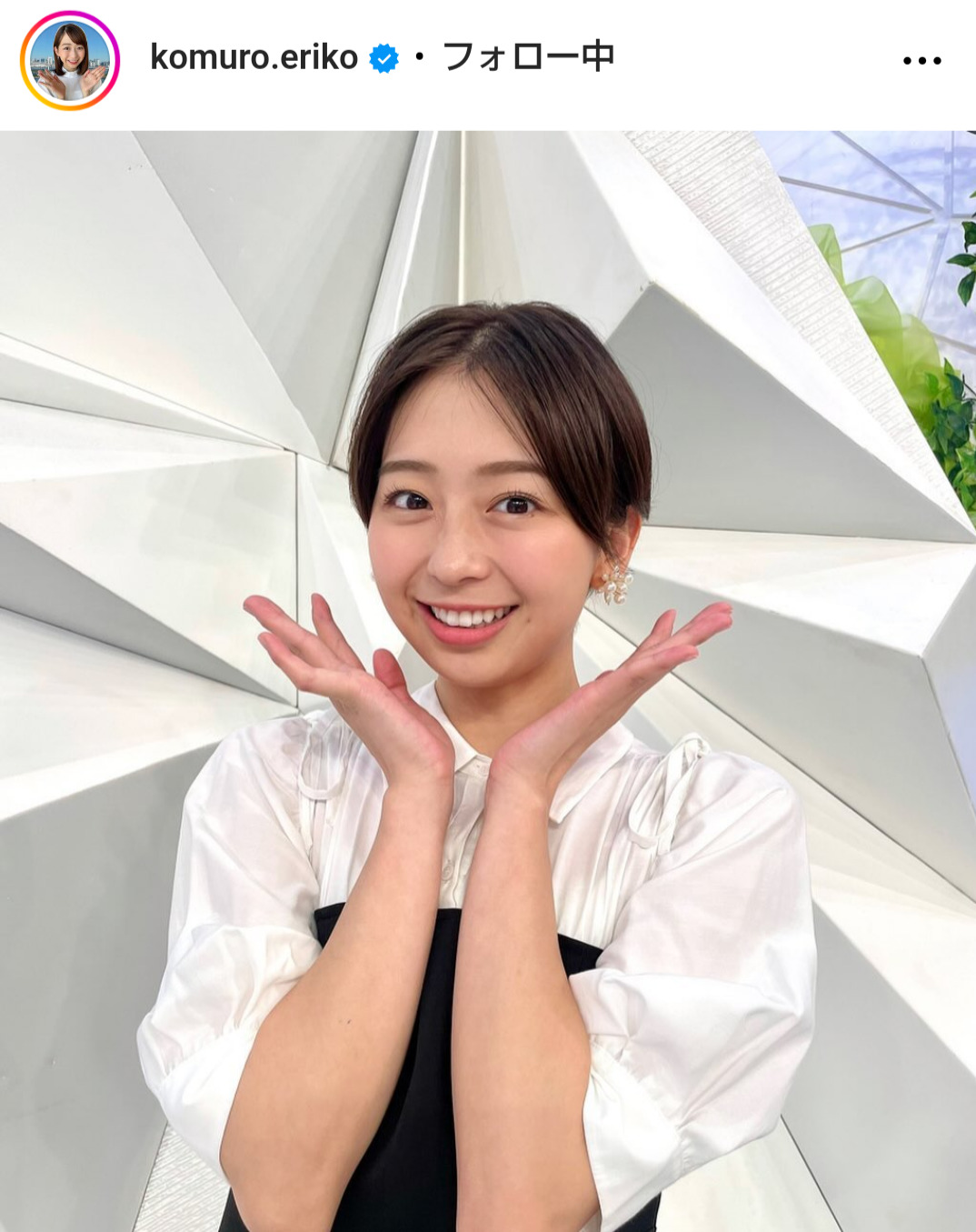 小室瑛莉子アナのインスタグラムから