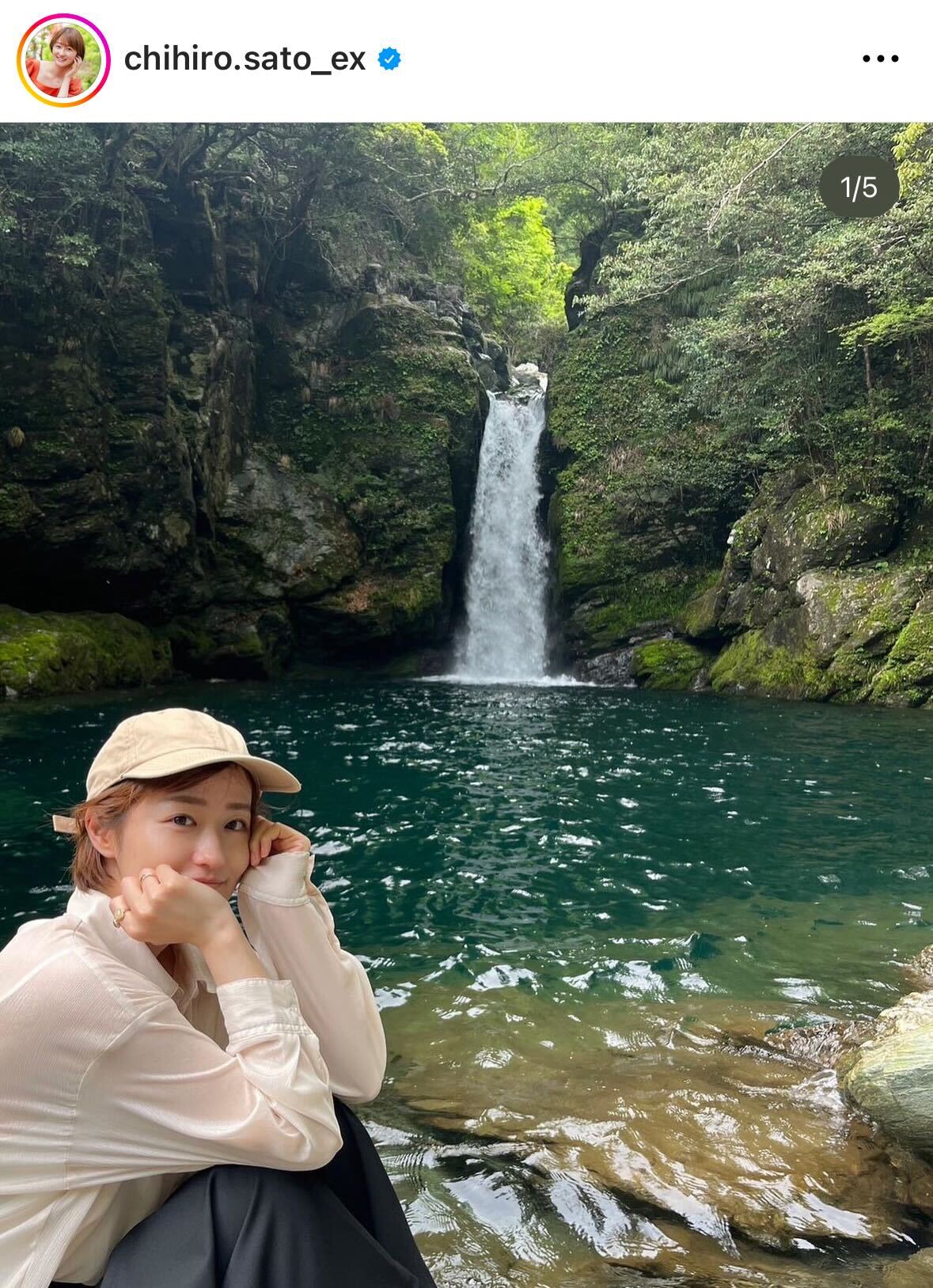 佐藤ちひろアナのインスタグラムから
