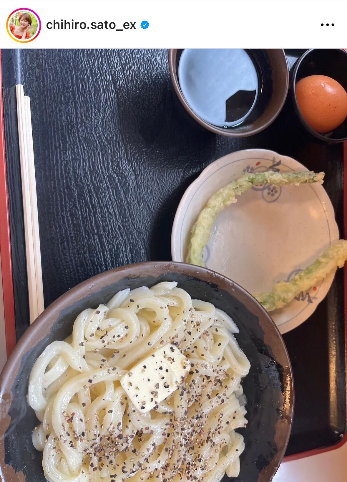 佐藤ちひろアナのインスタグラムから
