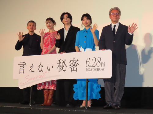 SixTONES京本大我「キスシーンが本当にヘタで…」「言えない秘密」聞かれ
