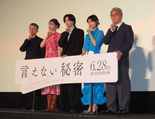 古川琴音がラブストーリーヒロイン初挑戦で「妙にドキドキ」ピュアな音大生役で京本大我と共演