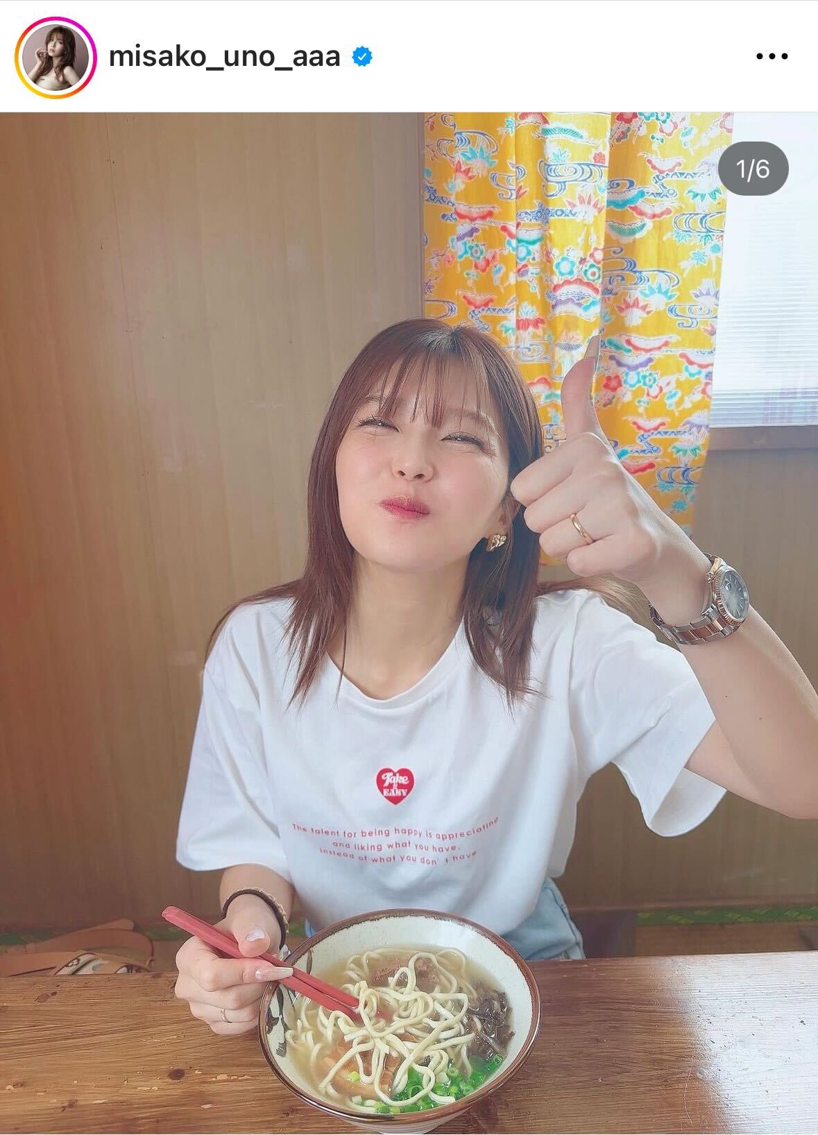 宇野実彩子