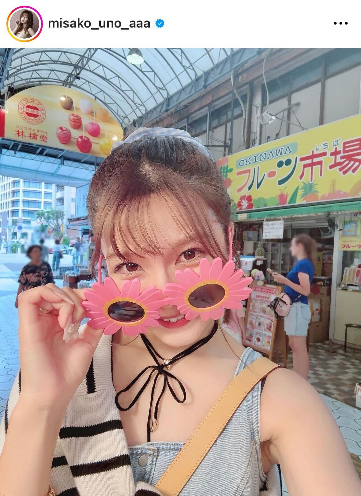 宇野実彩子
