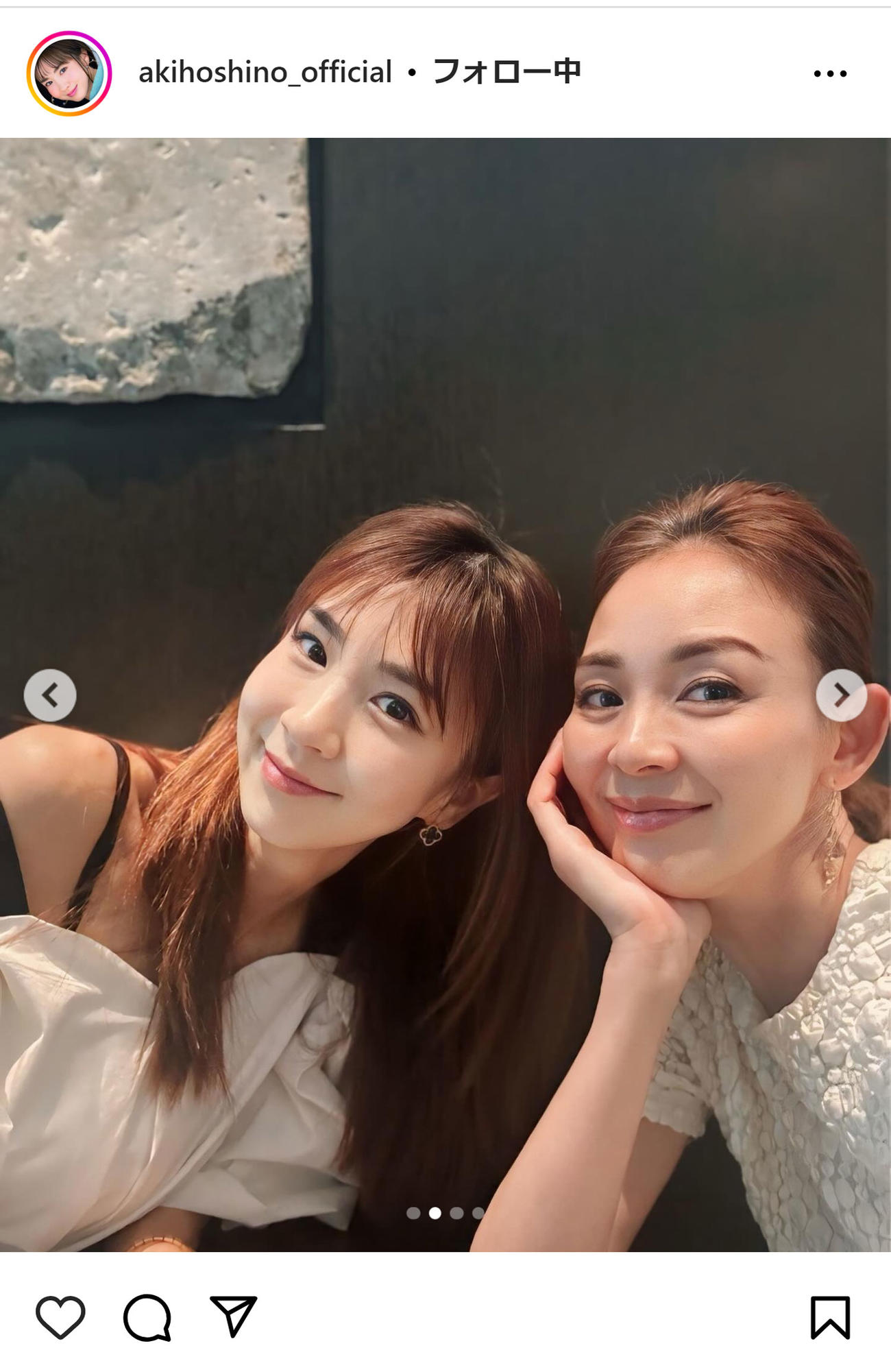 ほしのあきのインスタグラムから