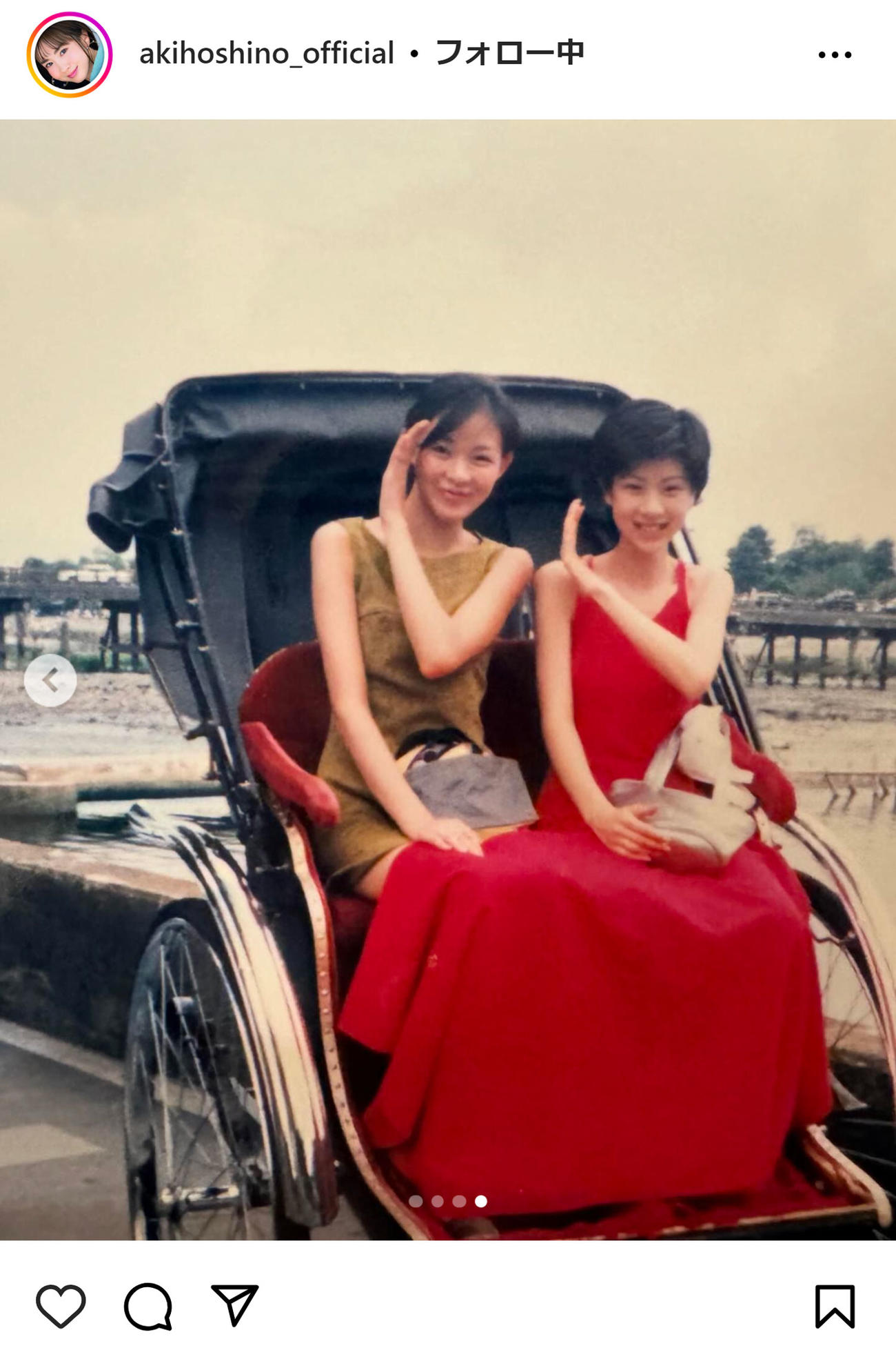ほしのあきのインスタグラムから