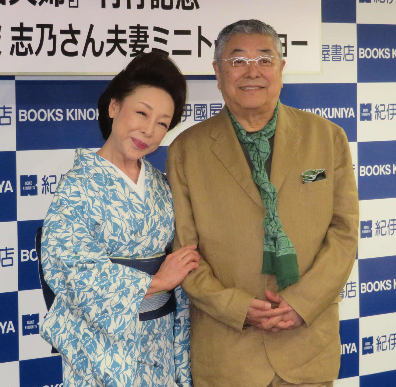 著書「終活夫婦」出版記念イベントに出席した中尾彬さん（右）池波志乃夫妻（2018年5月撮影）