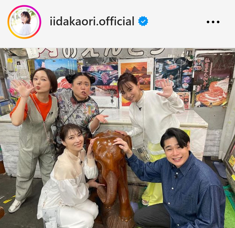飯田圭織のインスタグラムから