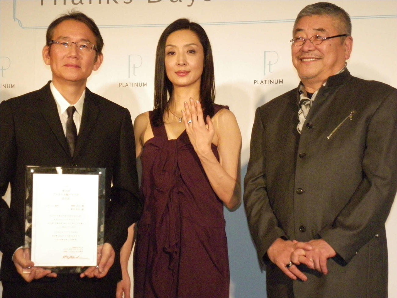 プラチナ夫婦を受賞した周防正行監督（左）草刈民代（中央）夫妻と前回受賞者の中尾彬さん（2009年11月撮影）