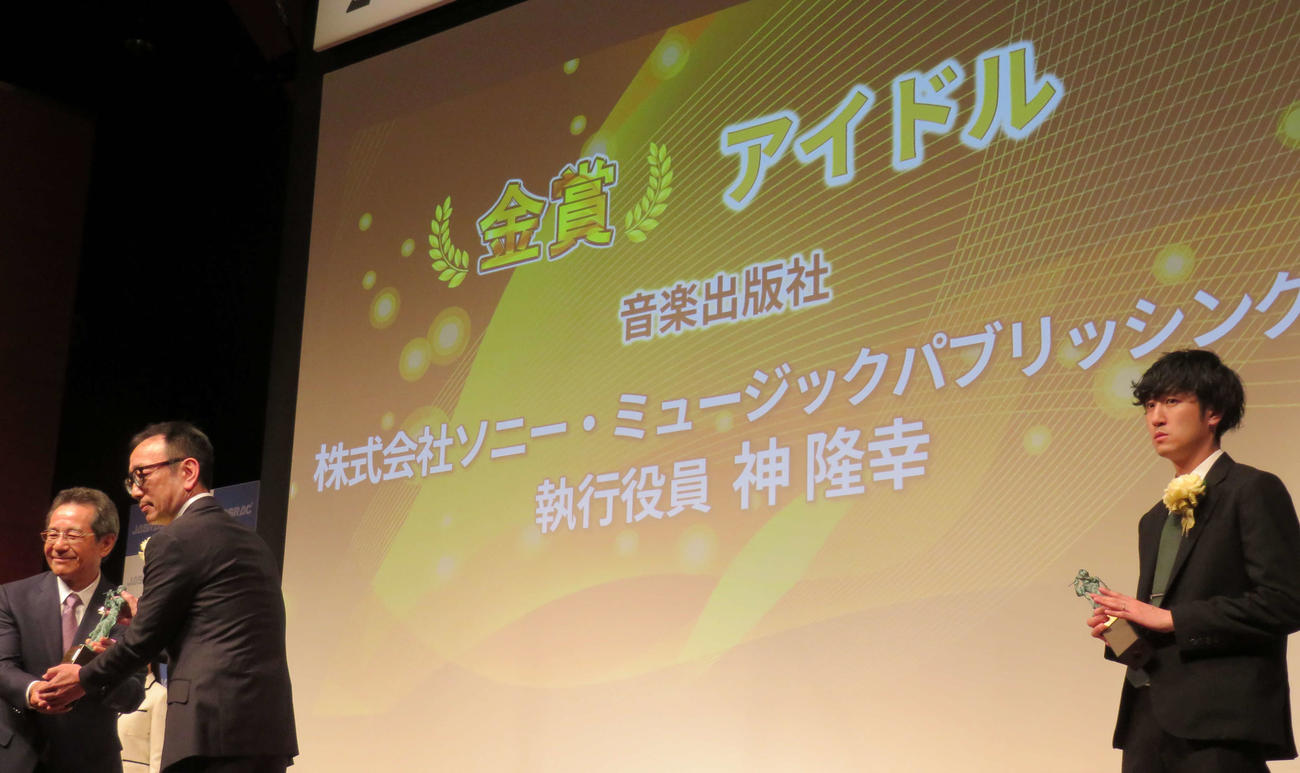 2024年JASRAC賞で金賞を受賞した「アイドル」