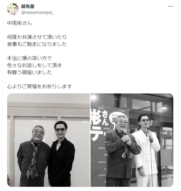 鼠先輩のＸから