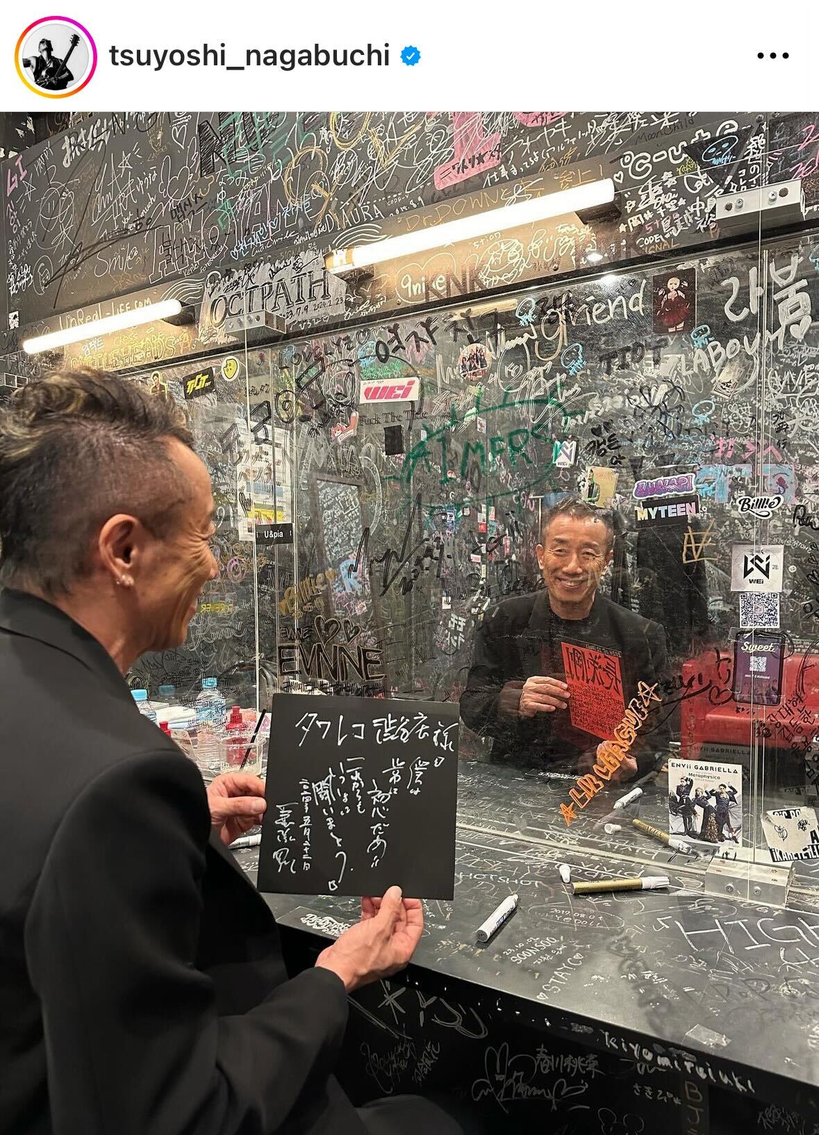 長渕剛のインスタグラムから