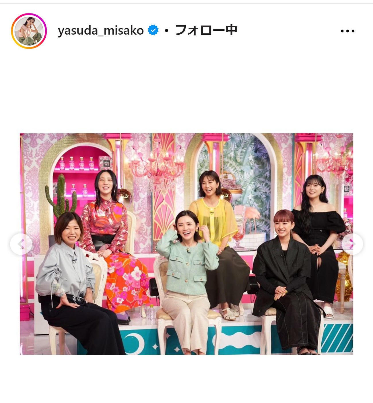 安田美沙子のインスタグラムから