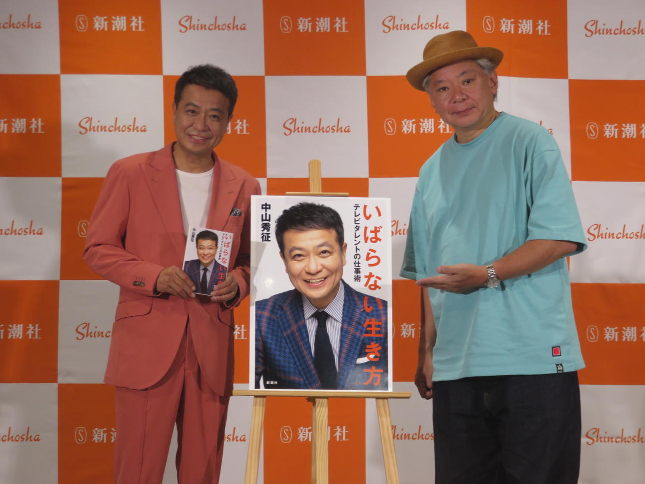 トークイベントに出席した中山秀征（左）と鈴木おさむ