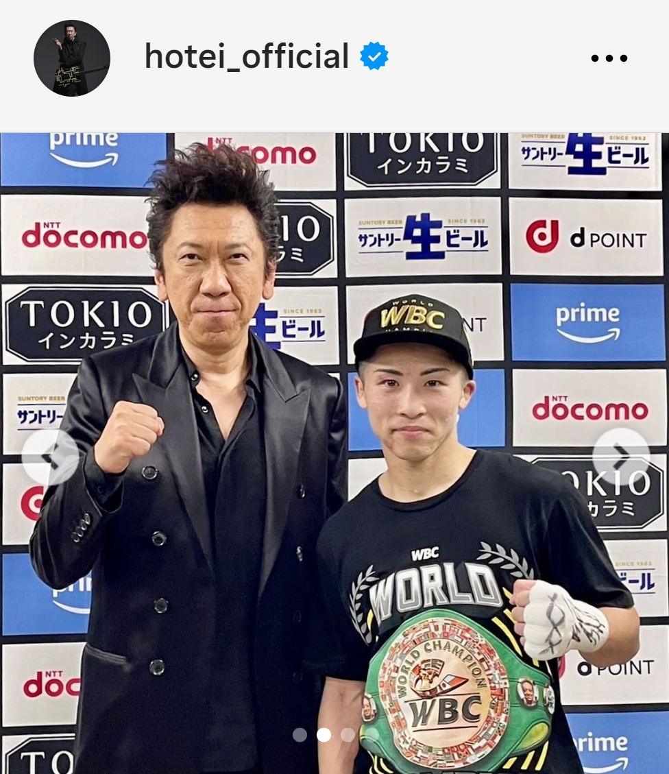 布袋寅泰のインスタグラムから
