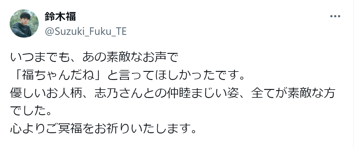 鈴木福のX（旧ツイッター）から
