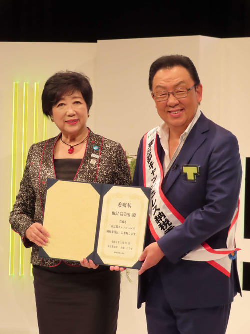 梅沢富美男が中尾彬さん偲ぶ「とにかく梅ちゃん頑張ろうよと言ってくれた」