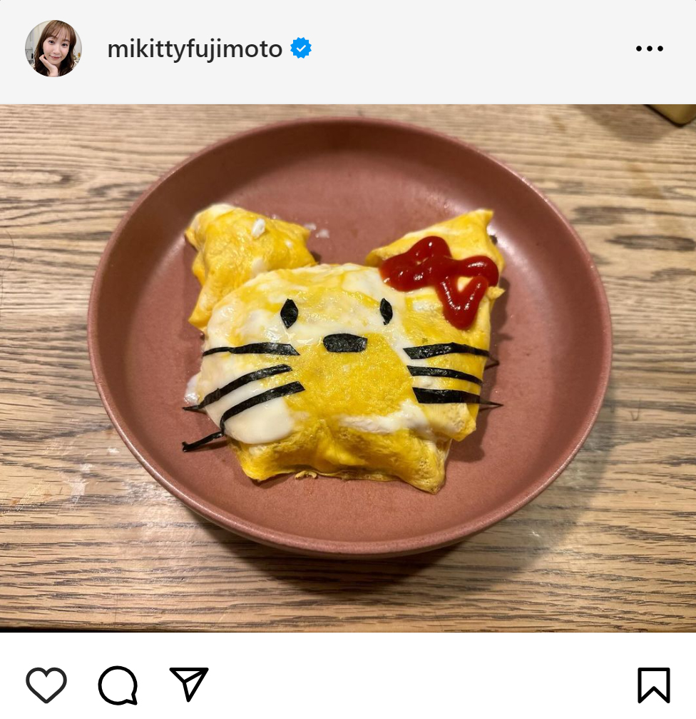 藤本美貴のインスタグラムから