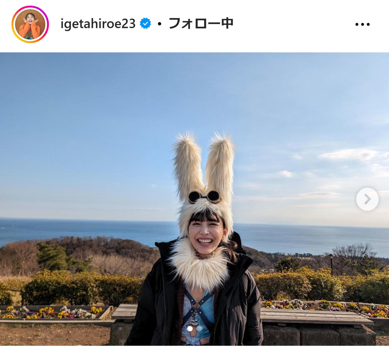 井桁弘恵のインスタグラムから
