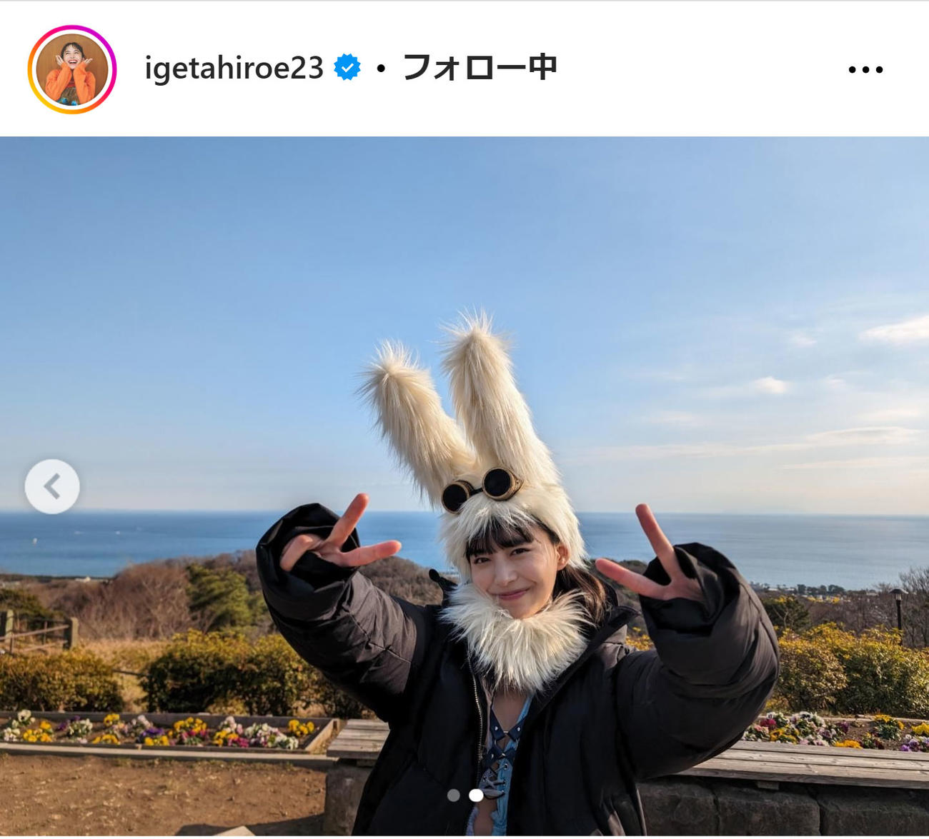 井桁弘恵のインスタグラムから