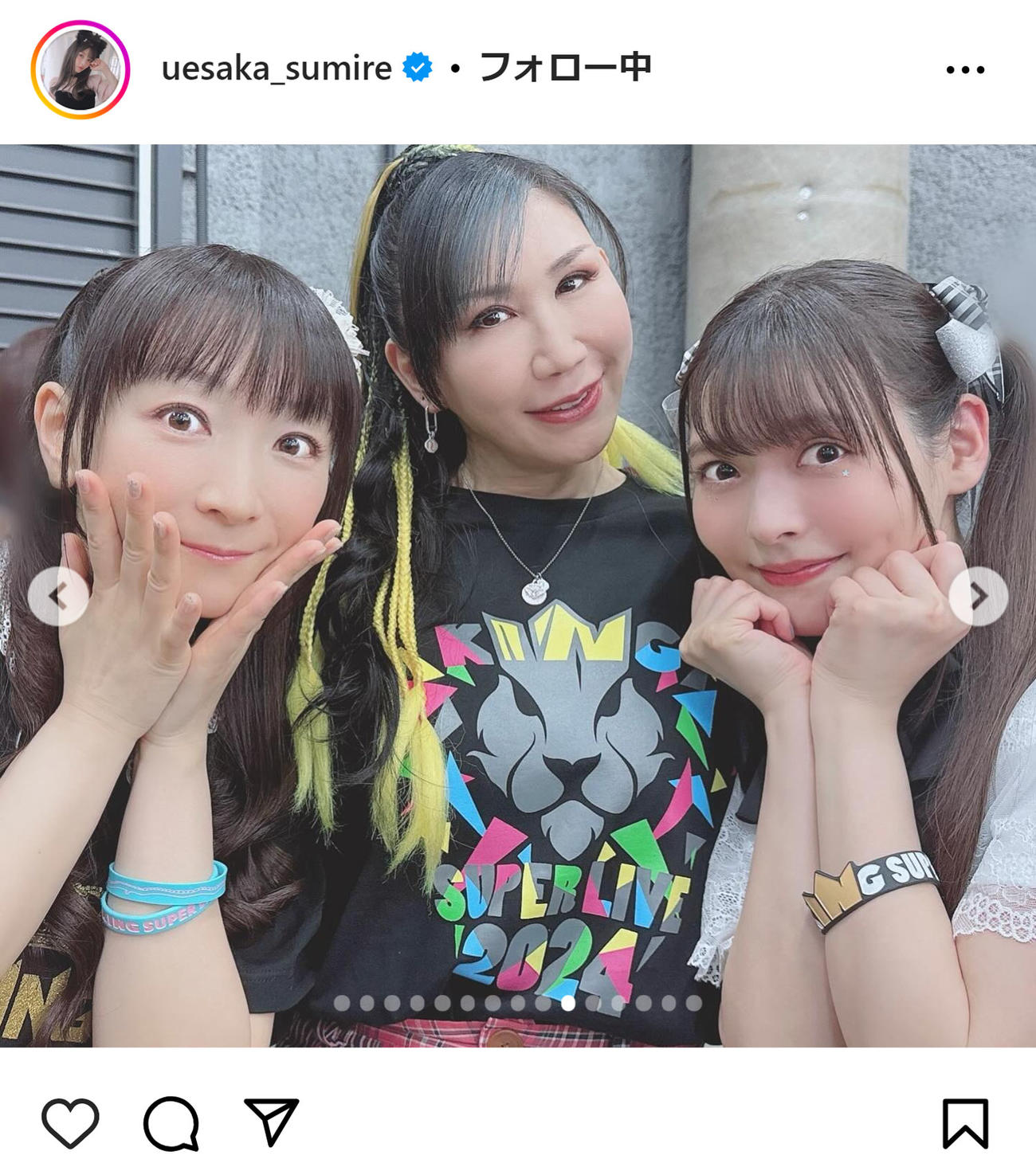 上坂すみれのインスタグラムから