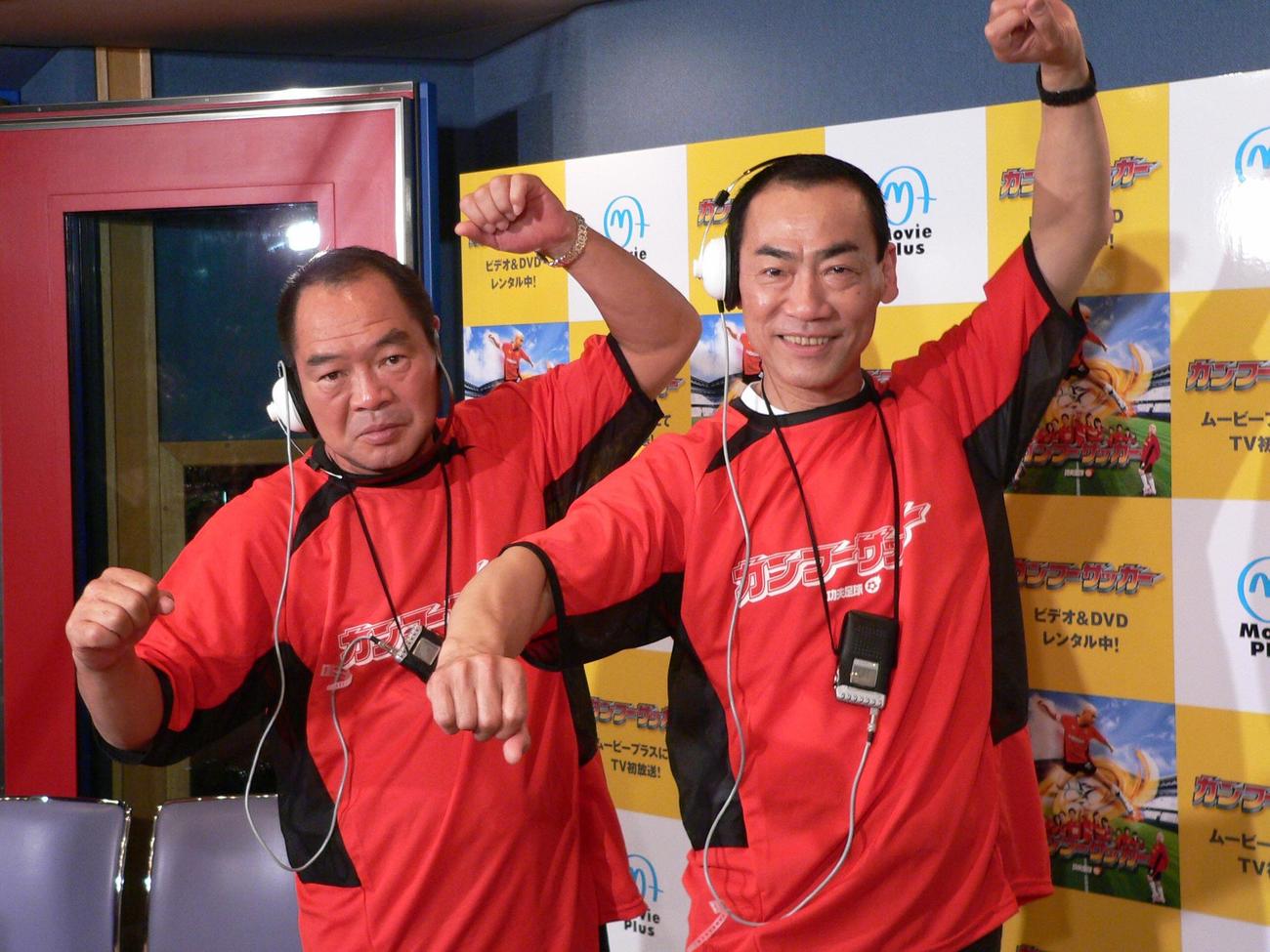05年6月、香港のテレビ「カンフーサッカー」のアフレコに挑戦。左はガッツ石松