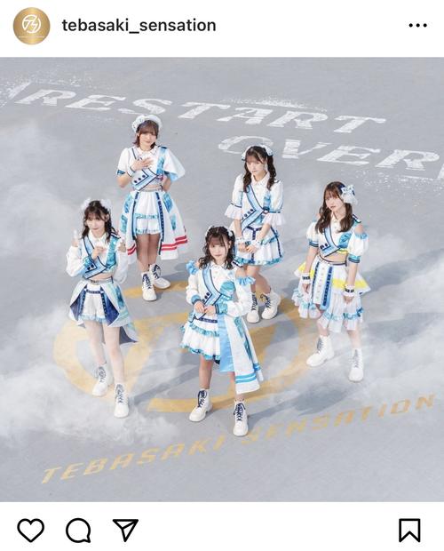 生命に関する「不快な野次」名古屋発アイドルグループが「厳重に対処」と声明