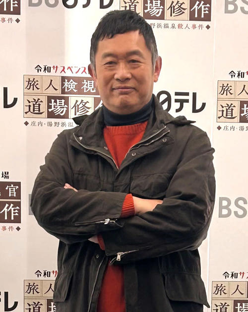 内藤剛志、中尾彬さんの金言明かす　悩んだ時期に「バラエティーだって良いんだ」