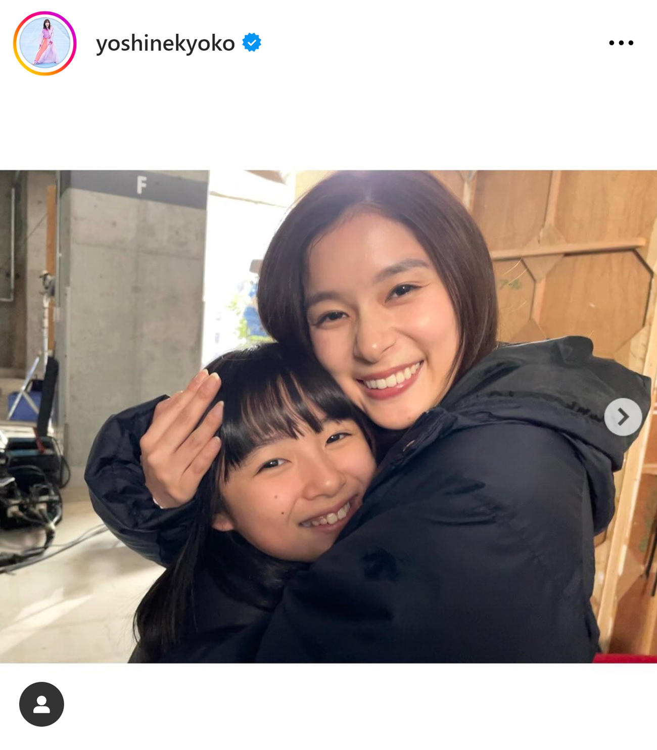 芳根京子のインスタグラムから