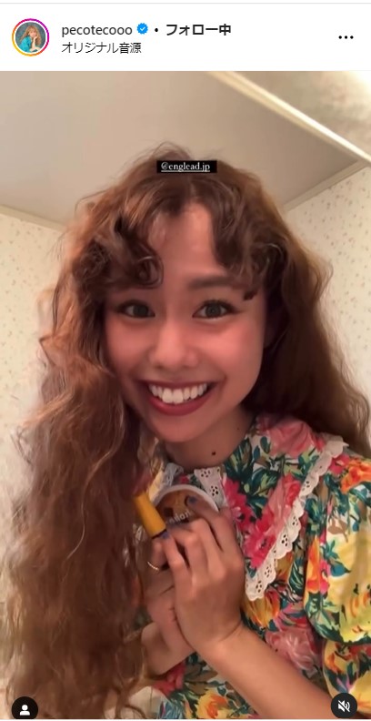 pecoの公式インスタグラムから