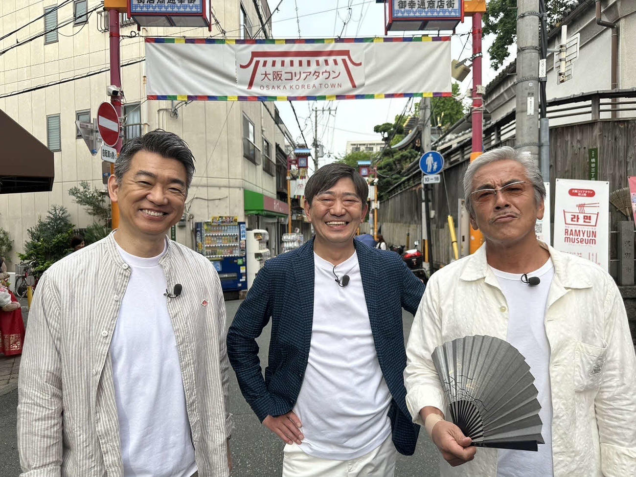 大阪コリアタウンを散歩した、左から）橋下徹、メッセンジャー黒田、寺島進
