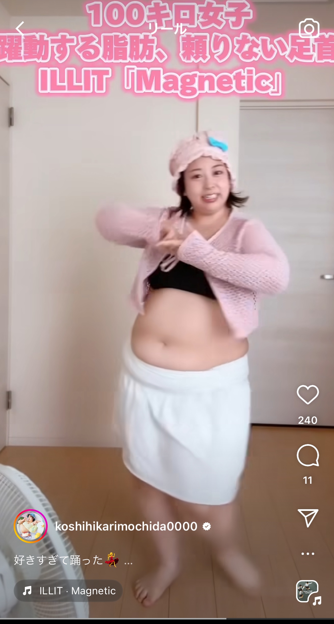 餅田コシヒカリのインスタグラムから