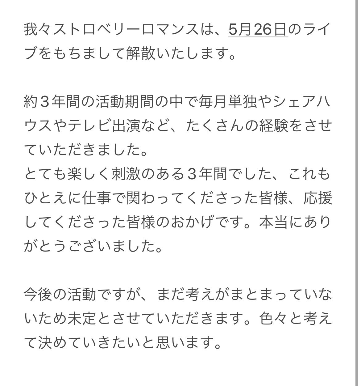 クドウミキコのXから
