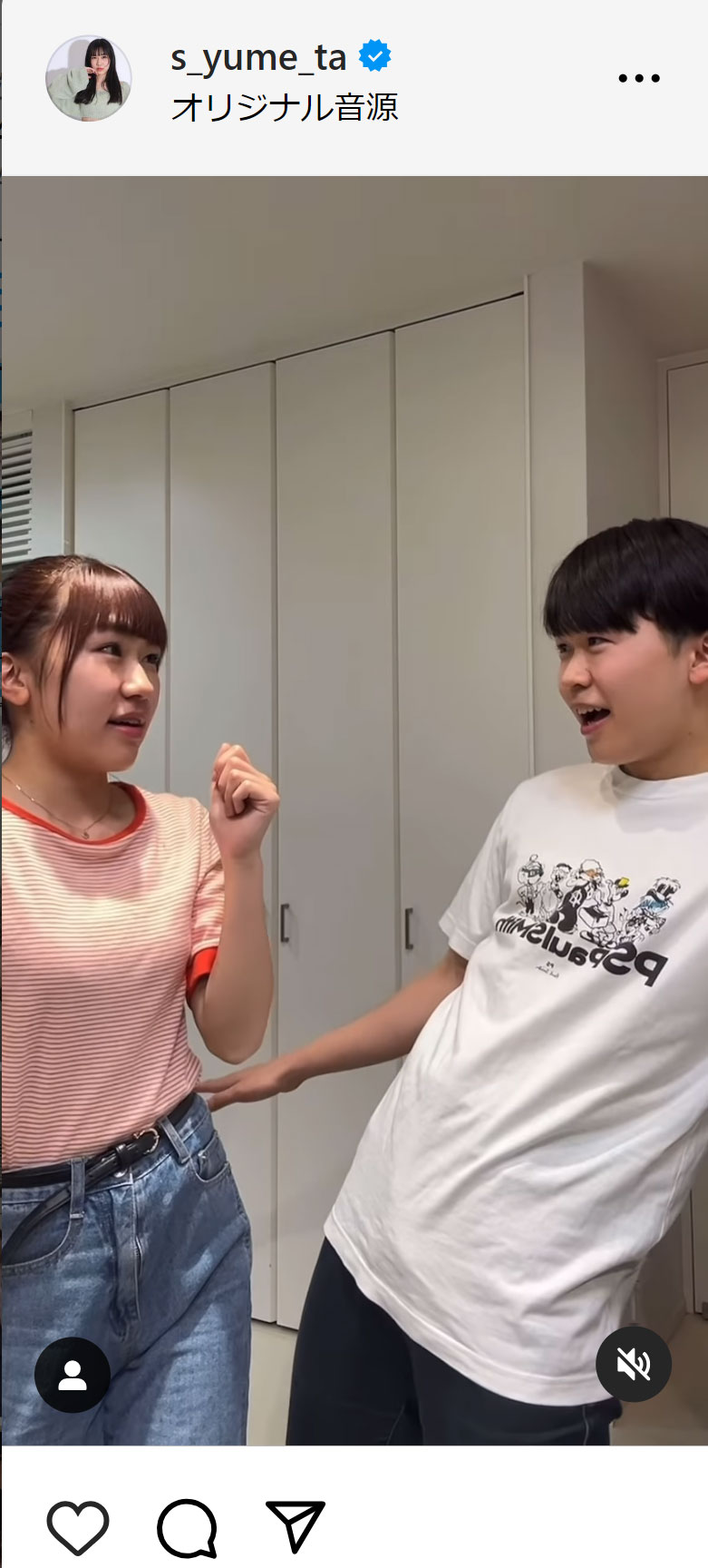 鈴木夢のインスタグラムから