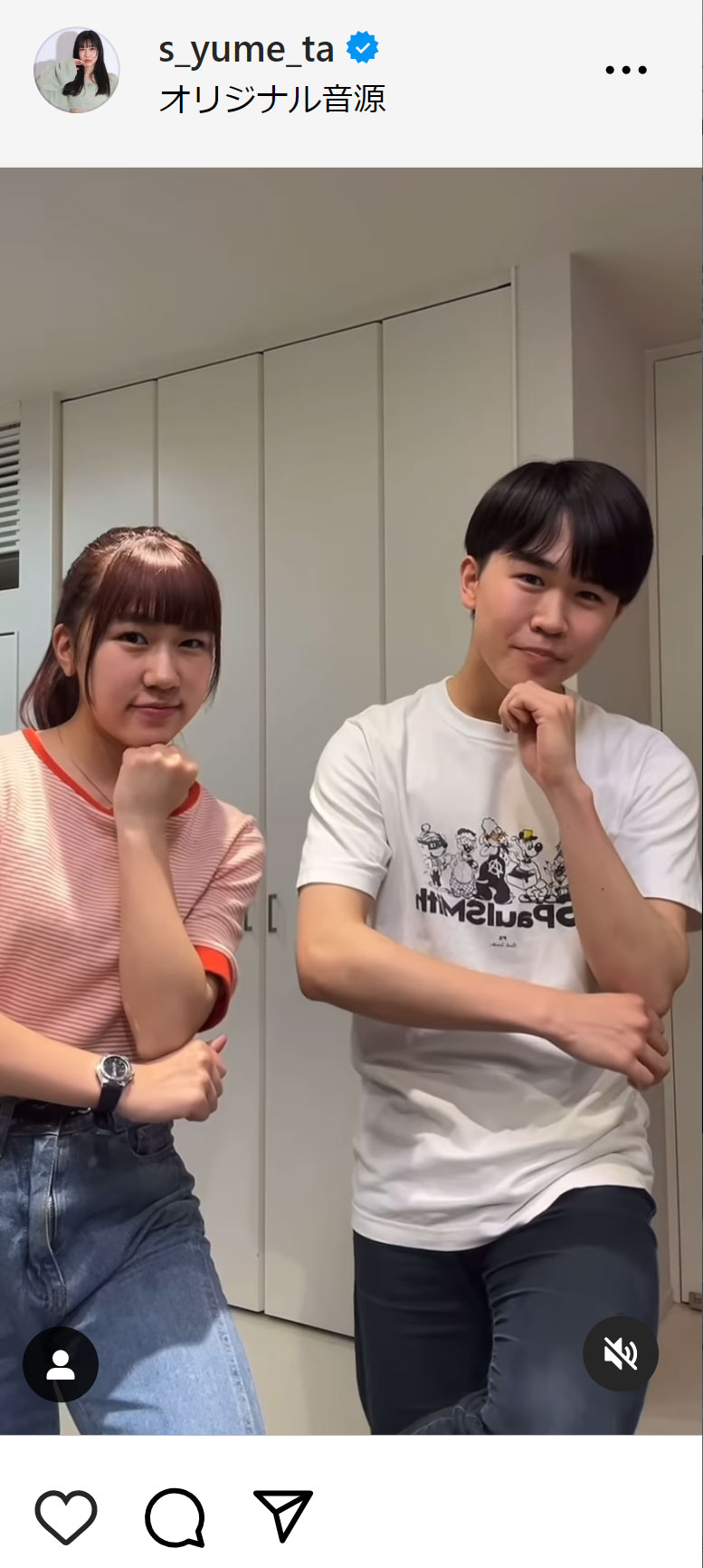 鈴木夢のインスタグラムから