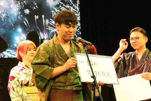 畠中悠「プライベートで…」井上咲楽と破局後初の公の場に遅刻、相方伊藤俊介「許してあげて！」