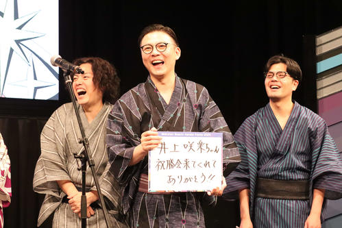 「THE SECOND」２代目王者ガクテンソク、後輩畠中悠に失恋イジり「井上咲楽ちゃん…」