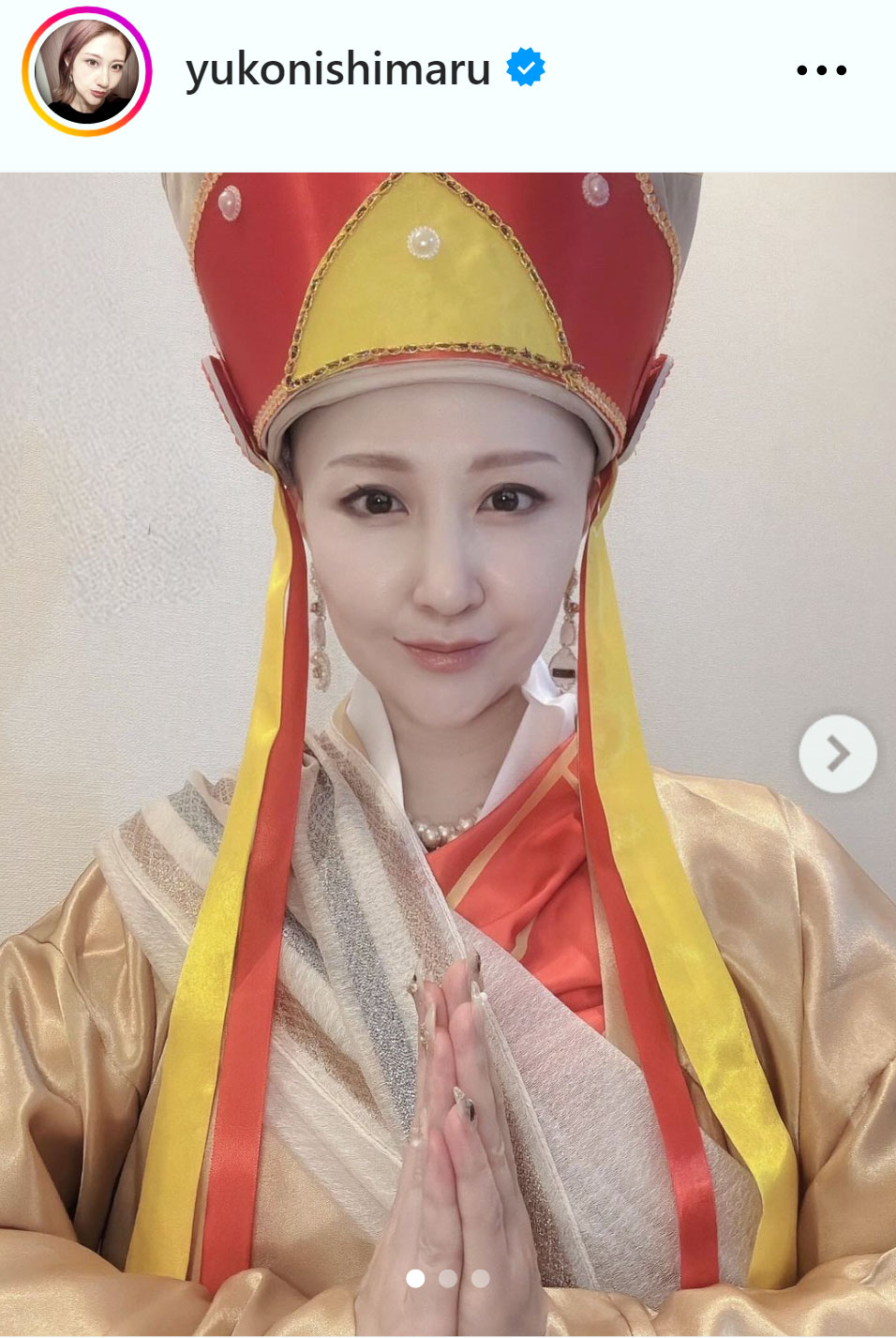 西丸優子のインスタグラムから