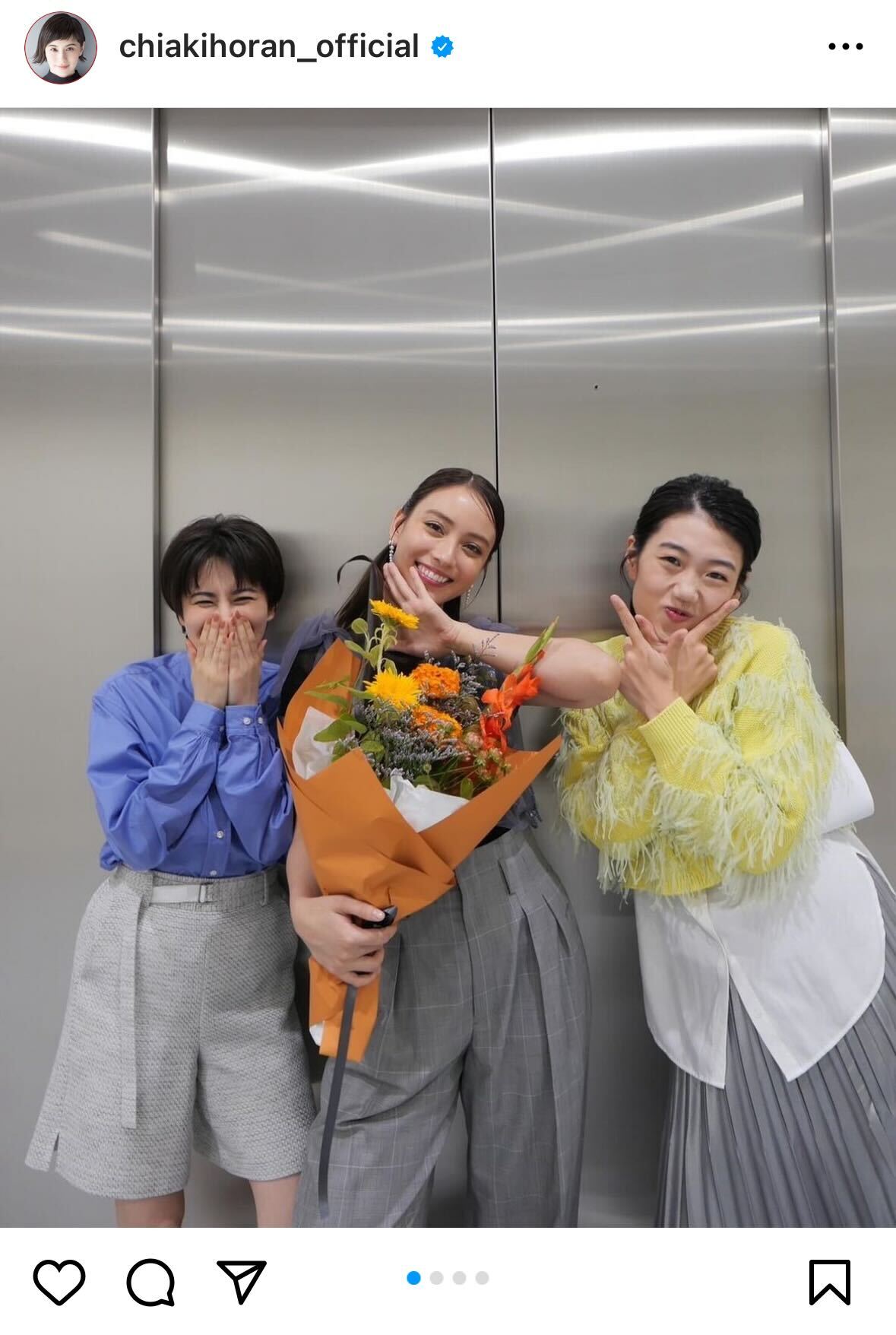 ホラン千秋インスタグラムから