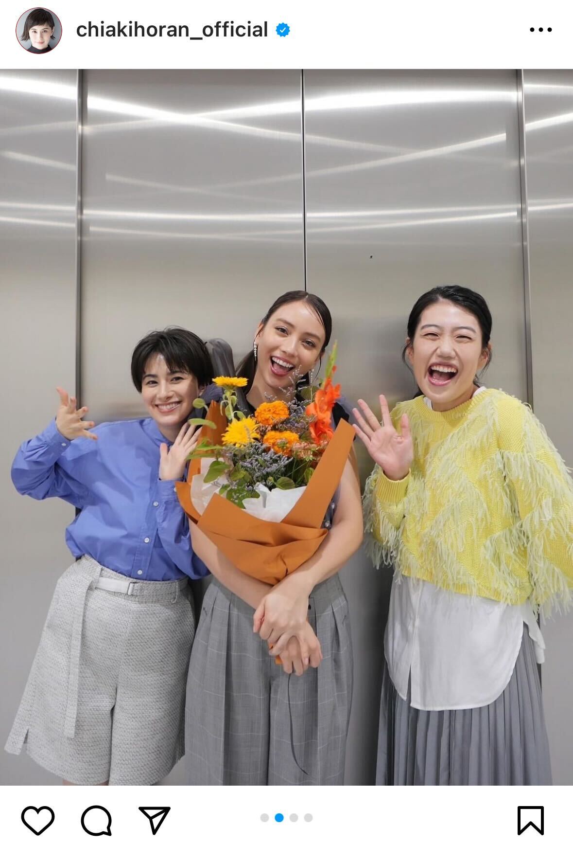 ホラン千秋インスタグラムから