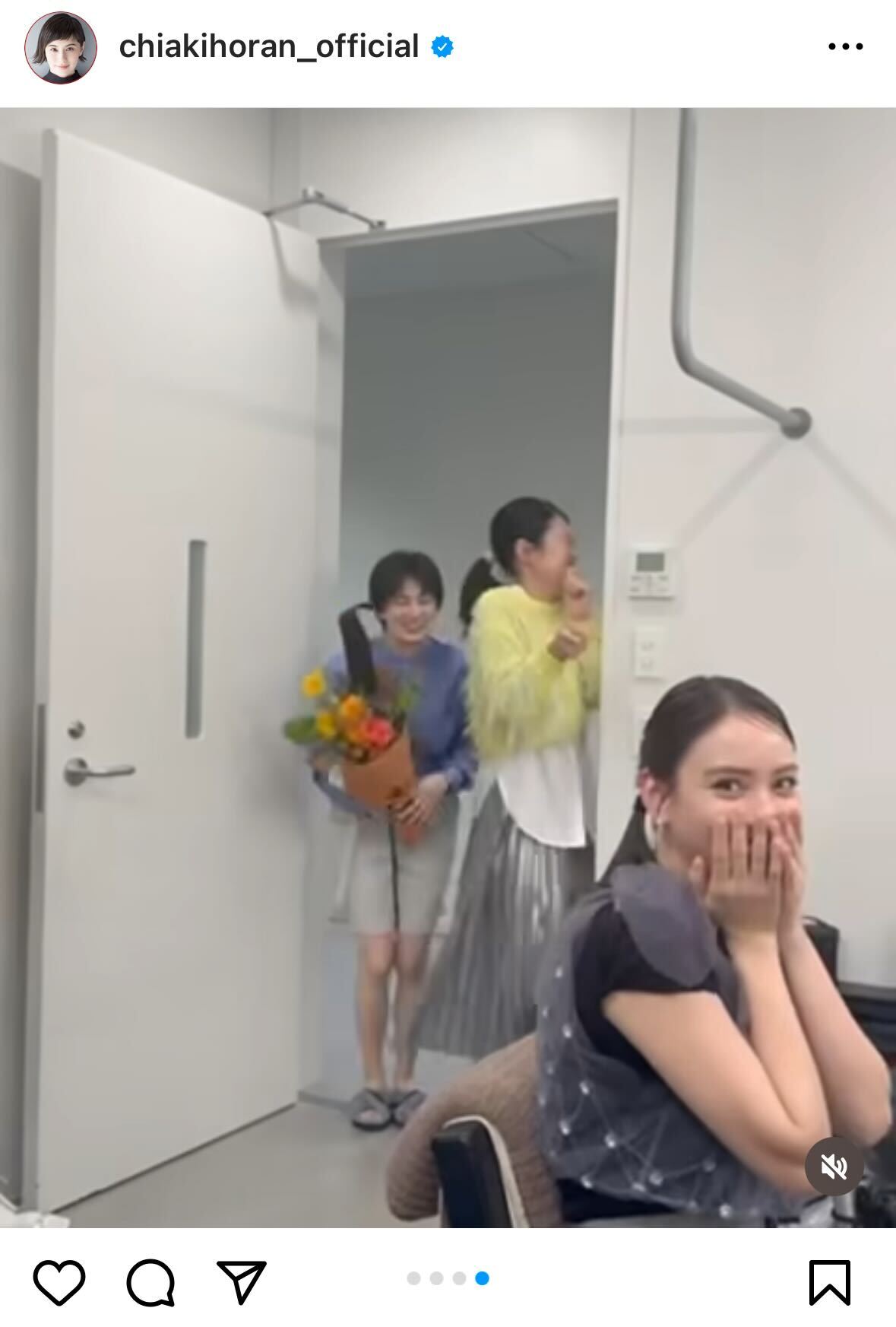 ホラン千秋インスタグラムから