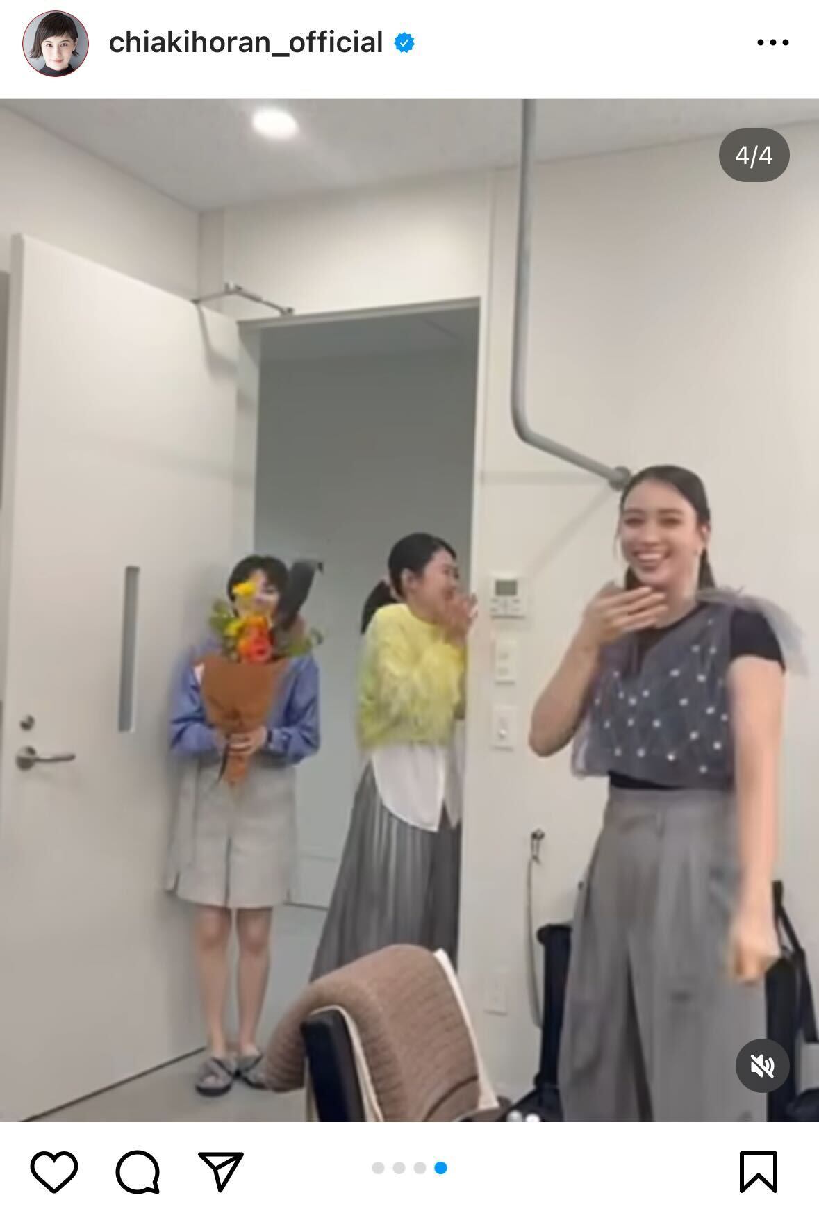 ホラン千秋インスタグラムから