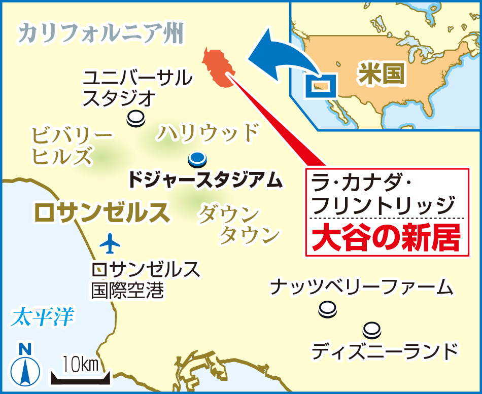 【地図】大谷の新居