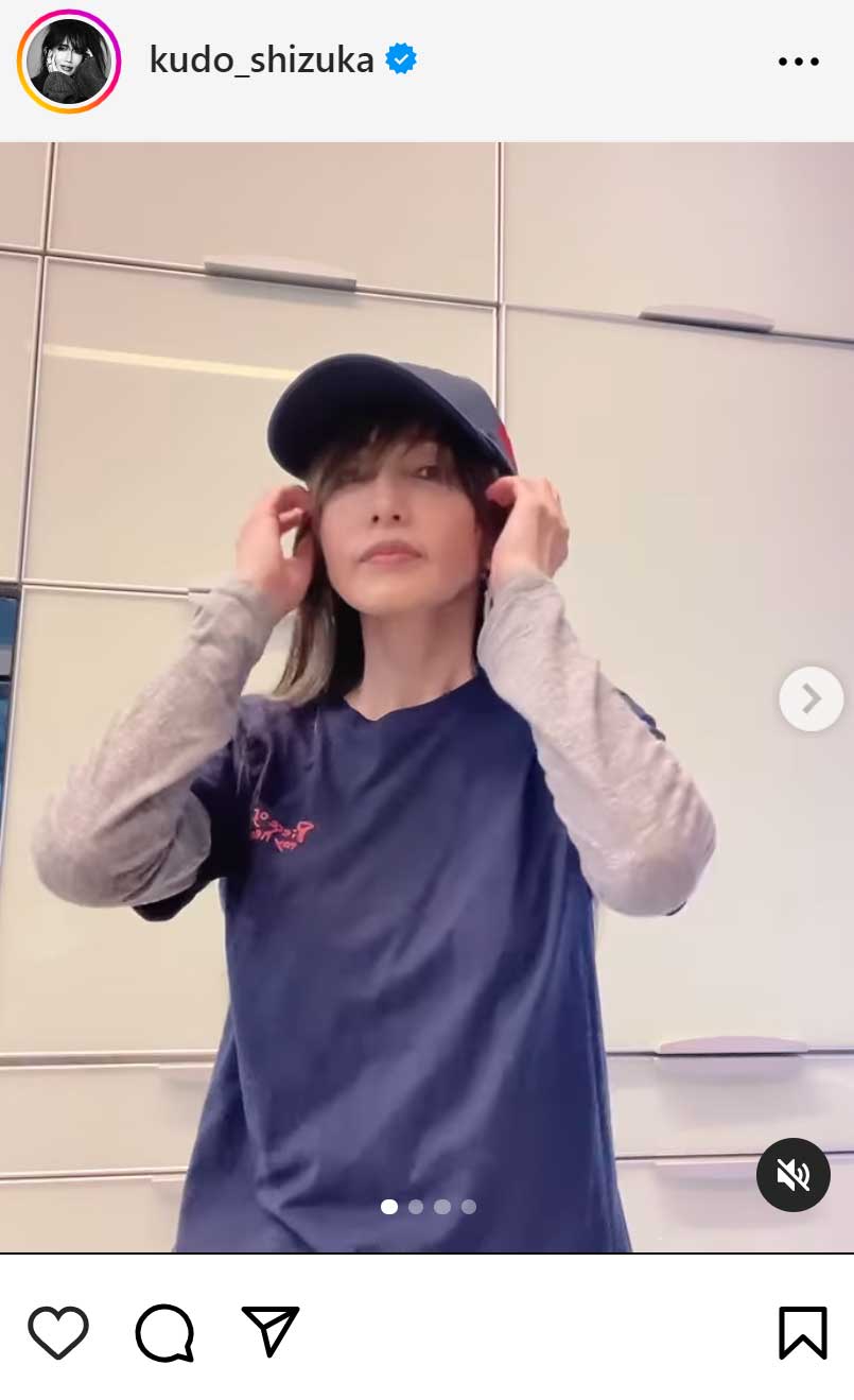 工藤静香のインスタグラムから