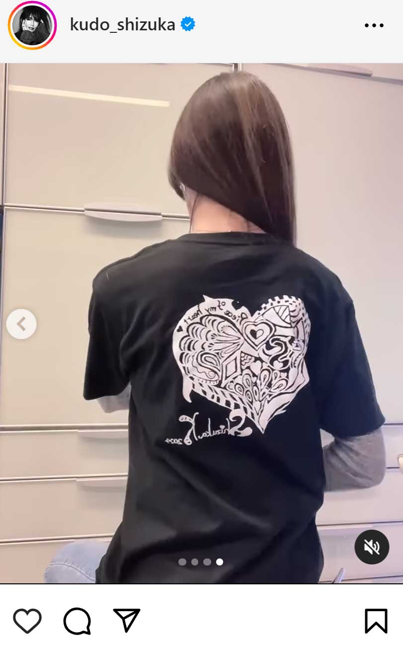 工藤静香のインスタグラムから
