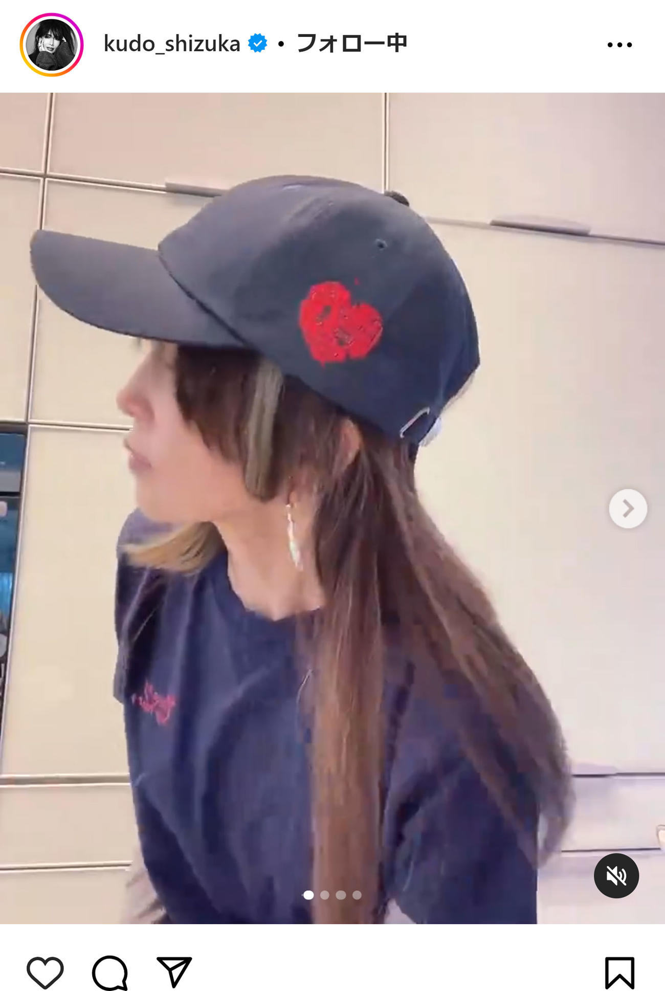 工藤静香のインスタグラムから