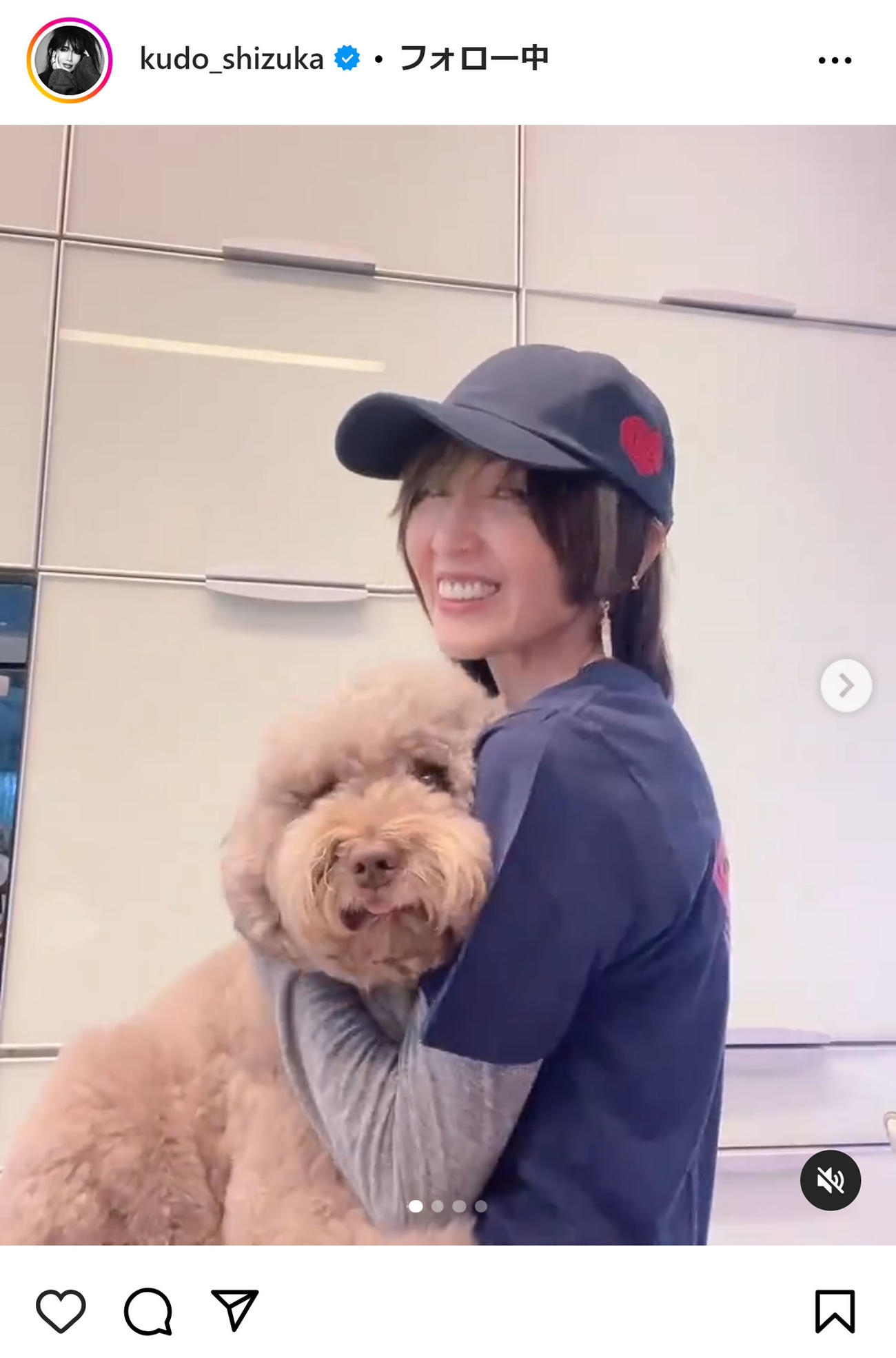 工藤静香のインスタグラムから