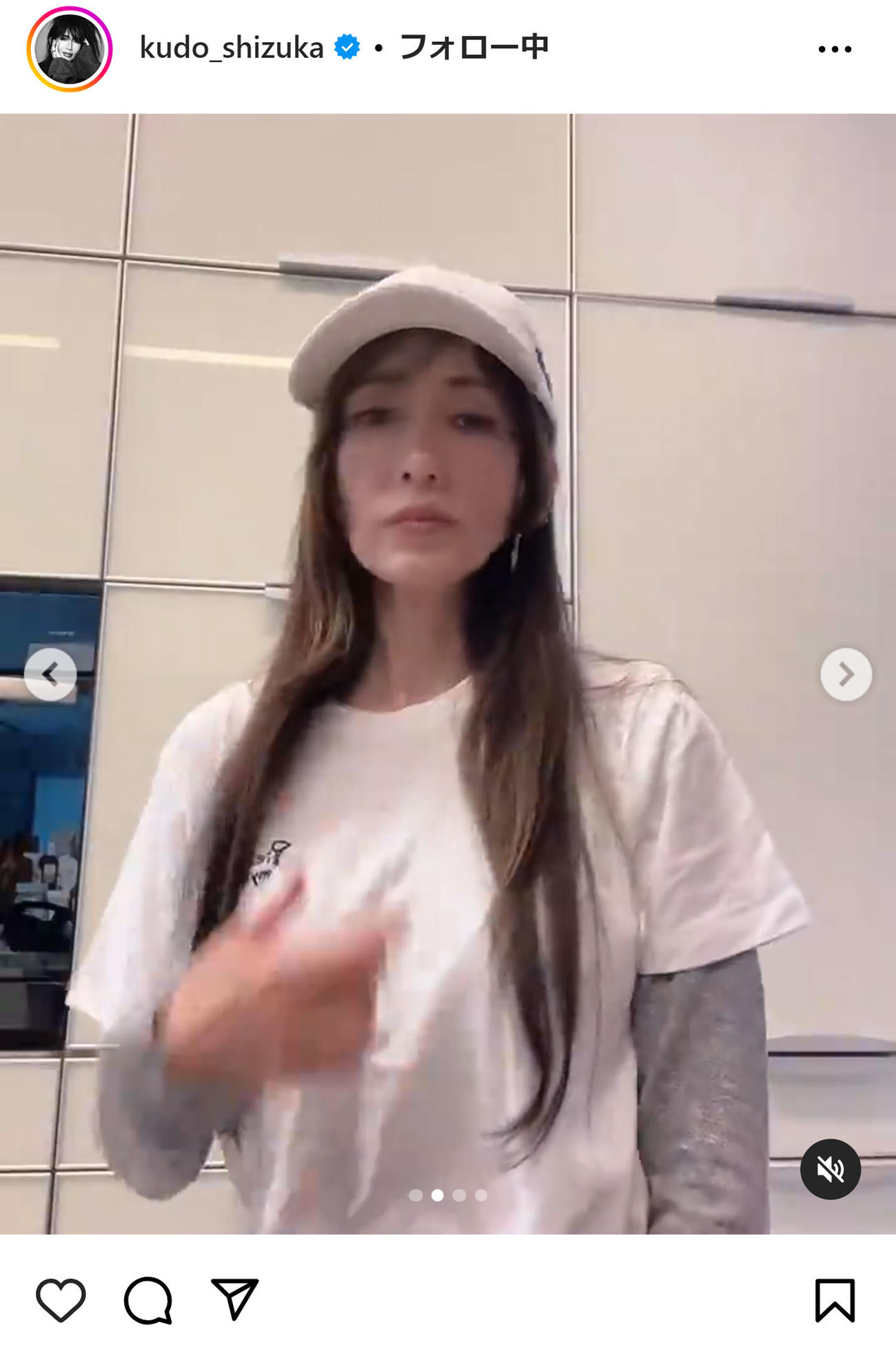 工藤静香のインスタグラムから
